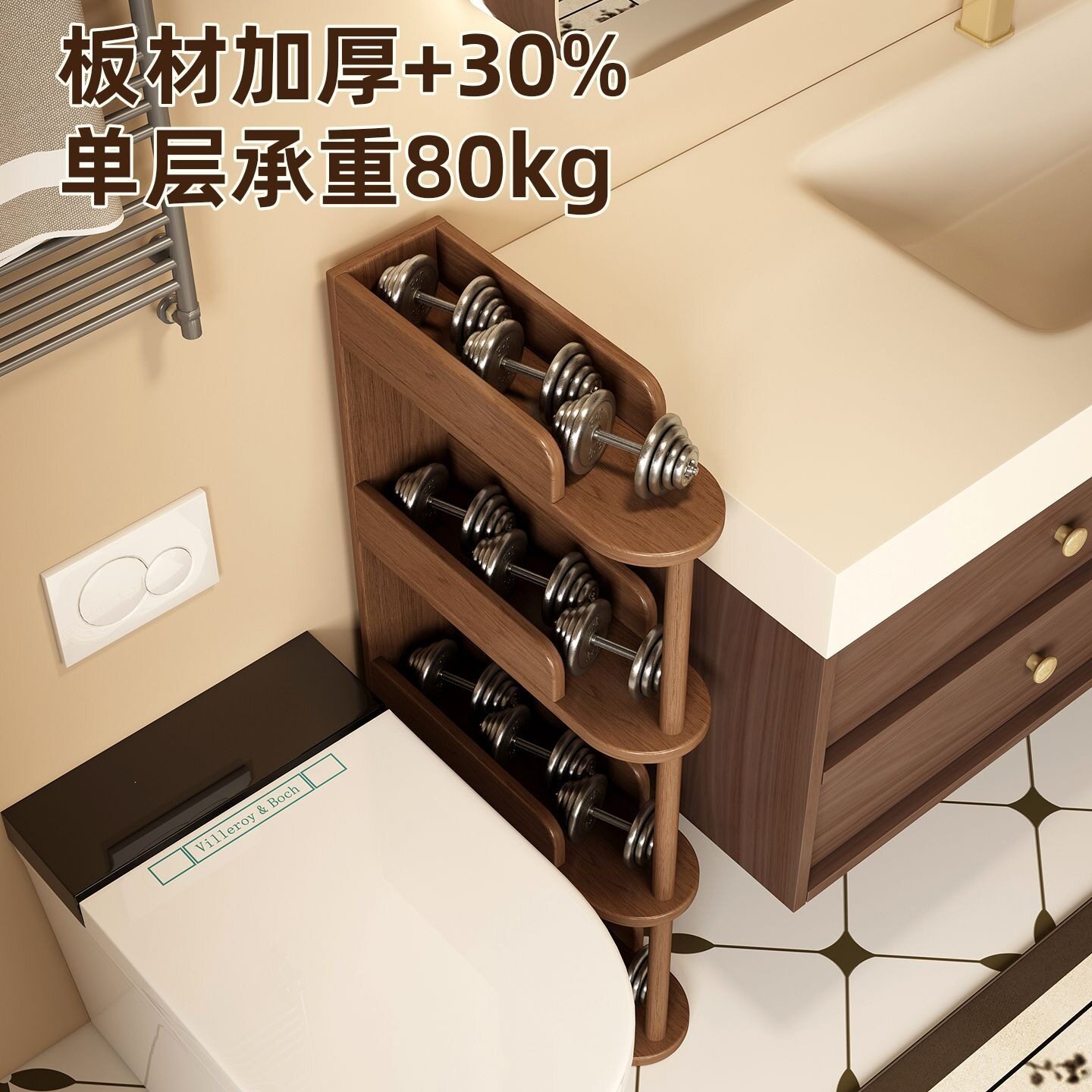 实木厕所置物架小型窄边纸巾放置架浴室卫生间多功能夹缝收纳架子