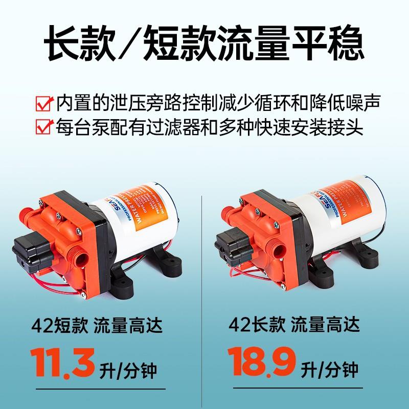 2V124V微型自吸隔膜增压泵房艇车泵电泵动液游水553泵房车游艇专