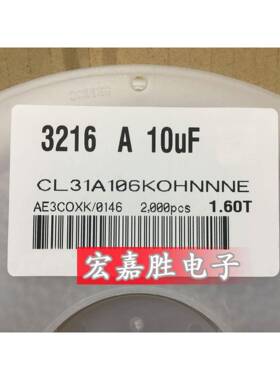 106K1206片容10UF16V贴电电容X5R陶瓷CL311A06KOHNNMUENE