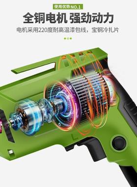 坦电克手能电钻家用多XTE功动螺丝批金夹属手持式通用交流电小手