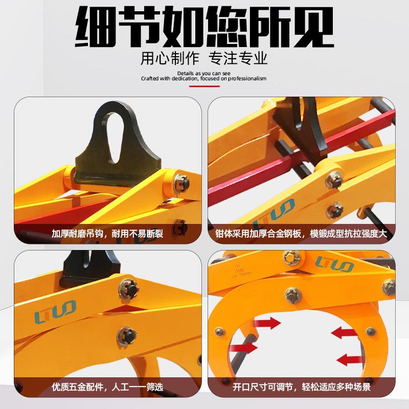 型YH管多功能圆钢钳圆夹钳水泥管专用夹夹钢管吊具铁907管夹起重