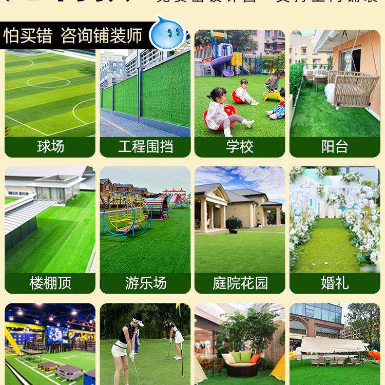 仿真人造料草坪地毯草皮幼儿园阳台地装饰绿色假假工塑F97M6896户