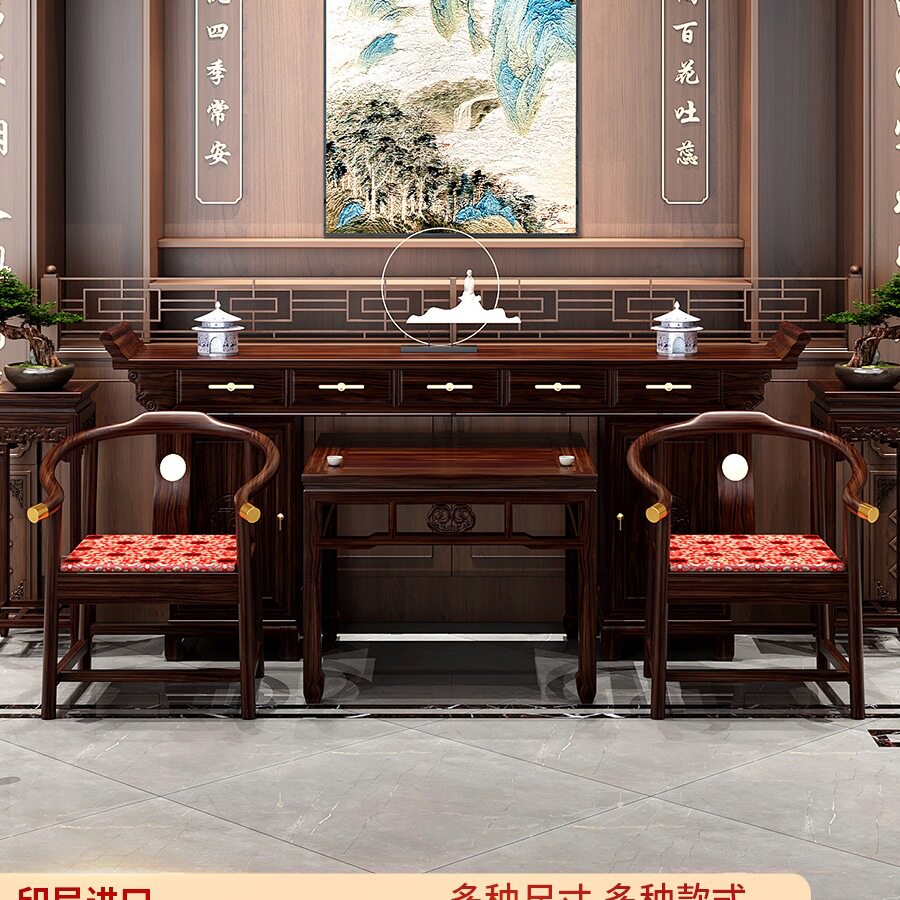中堂六件套实木新中式供桌香案台家用客厅农村堂屋家具八仙桌条几
