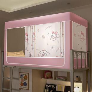 生宿舍遮光床帘蚊学帐一体式 厂家直供寝幔室上铺通全封闭床上用下