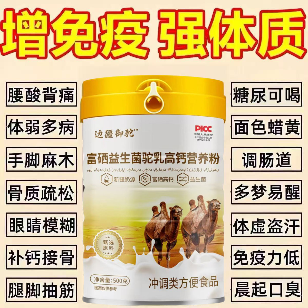 ��Ʒ�½������̷۹ٷ��콢���������ά�߸�������������������� 78Ԫ