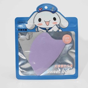 袋 儿童保暖口罩1个 阿里健康自营