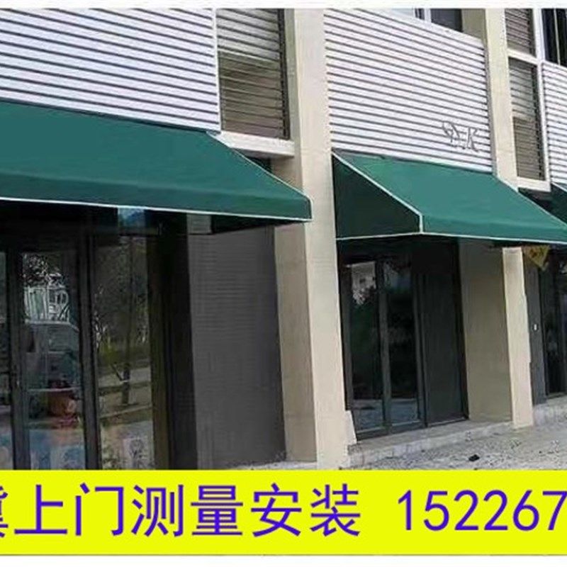 遮阳棚雨罩伸缩蓬装饰车棚 西瓜棚 遮阳篷 雨棚 广告蓬 法式雨篷