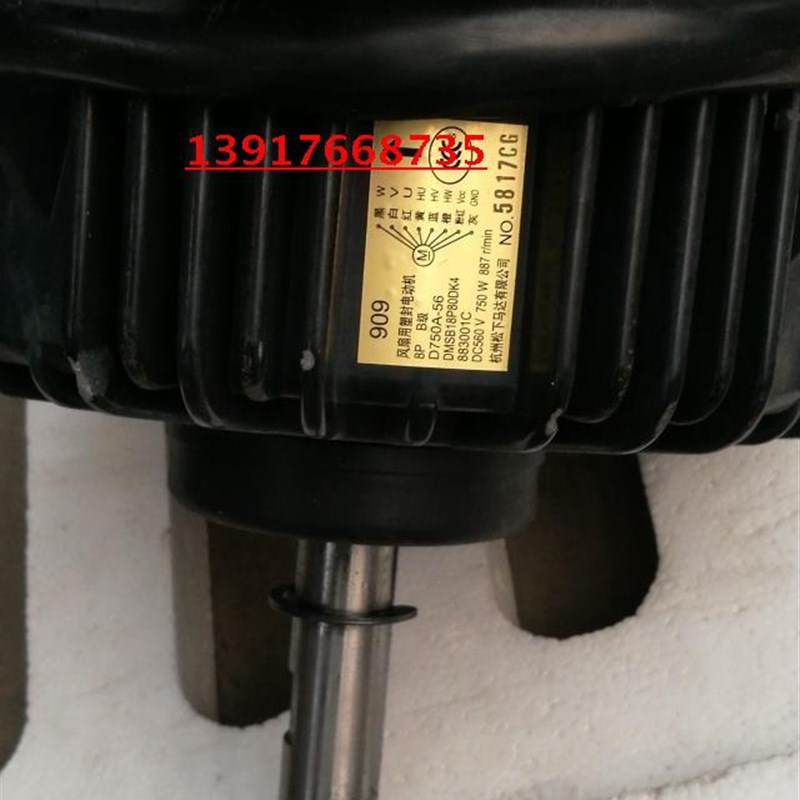 大金9成新 马达909 大金空调VRV3代RHXYQ8PY1电机3P1709-1 风机