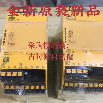 PNOZ S5/S11 751105/750105/751111/750105HT 皮尔兹PILZ继电器