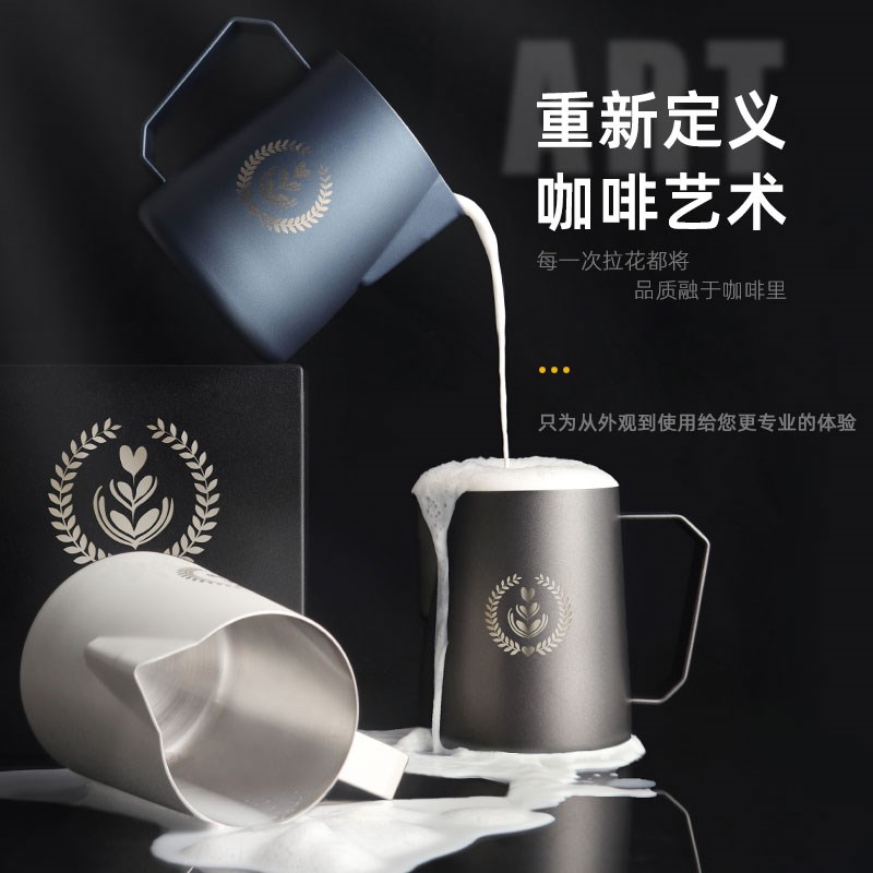 Muvna尖嘴拉花缸不锈钢600ml意式特氟龙尖嘴奶杯450ml咖啡拉花杯