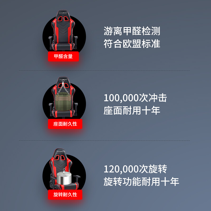 办公椅子迪锐克斯高性价比电竞椅家用舒适游戏竞技椅升降电脑椅瑞