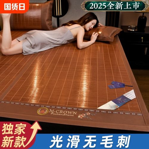 凉席竹席2025新款学生宿舍单人草席冬夏两用冰丝席可折叠双面席子