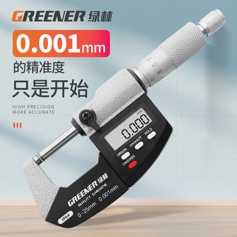 绿林数显外径千分尺高精度数显测厚螺旋测微仪器杠杆电子千分卡尺