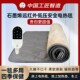 艾犇石墨烯电热毯单人电褥子加热床褥地毯垫宿舍学生24V车载盖毯