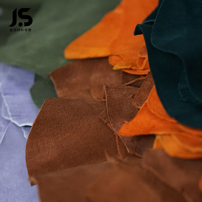 JS皮艺手工皮具DIY内里皮羊皮反绒皮料翻毛皮彩色薄软皮革