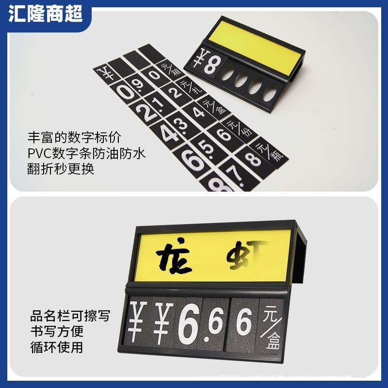 生鲜水果蔬菜货架挂牌标签水产海鲜价格牌挂式防水可擦写鱼缸标价