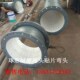 陶瓷耐磨三通陶瓷耐磨弯头管道陶瓷贴片耐磨双金属耐磨