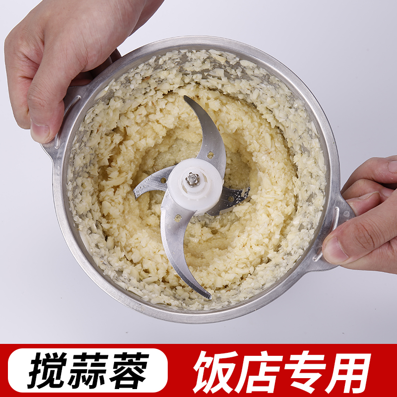 打大蒜商用电动搅蒜器绞蒜泥器家用搅碎手动压蒜蓉机碎姜蓉全自动