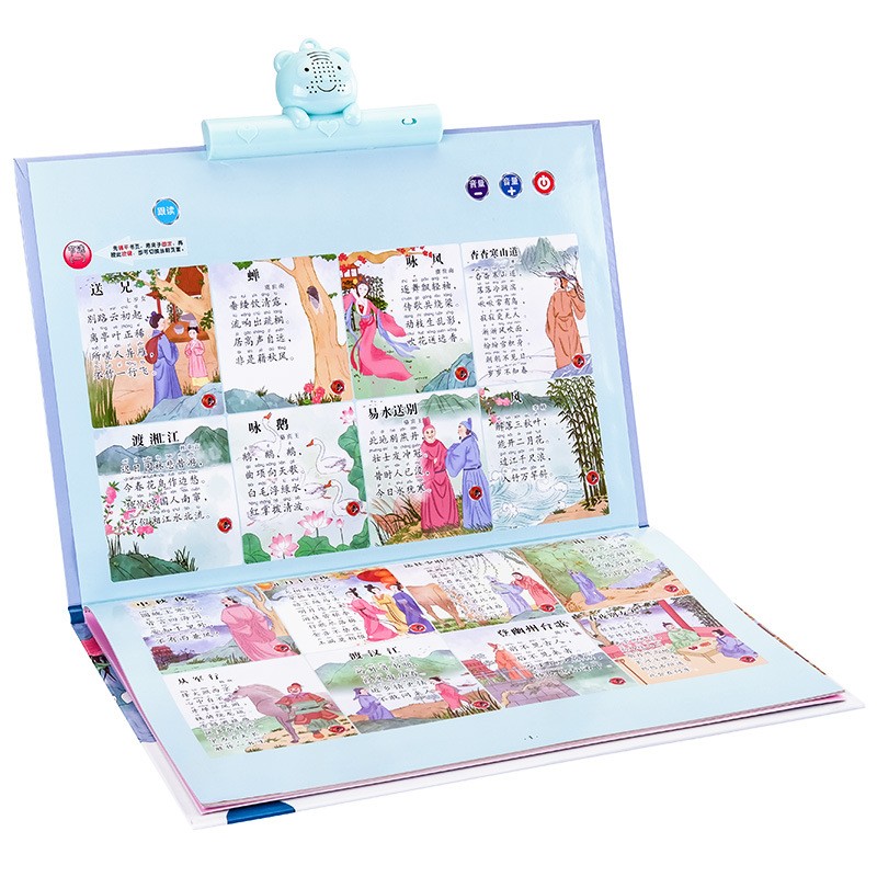 全有声挂图中英文点读画本婴幼儿童拼音早教益智宝宝识字认知卡