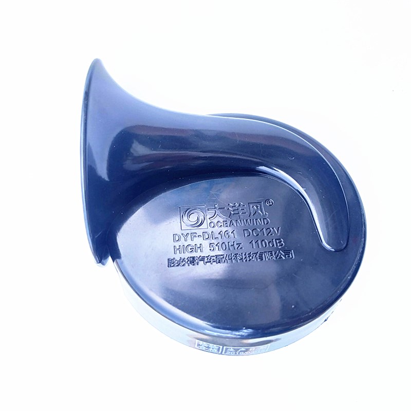 大洋风DL11汽车鸣笛蜗牛喇叭 V高低音防水超响通用改装电喇叭