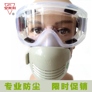 防尘口鼻罩工业粉尘打磨灰粉透气面罩男煤矿喷漆防尘KN95劳保面具
