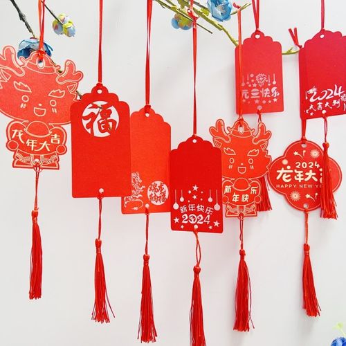 2023新款龙年大吉元旦新年贺卡手写祝福留言心愿许愿卡活动装吊卡