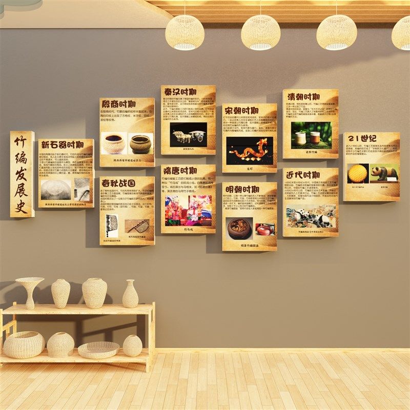 幼儿园环创主题墙面装饰成品传统非遗文化竹编织发展史教室布置纸