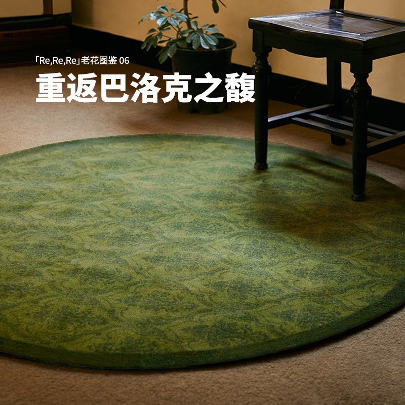 暗岛圆形毯巴洛克绿色中古法式复古书房衣帽间客厅卧室地毯垫