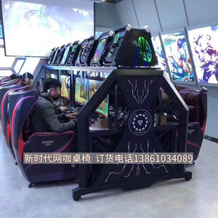 网吧桌椅网咖电脑桌椅家用电竞游戏桌椅套装电脑台式一体机桌沙发