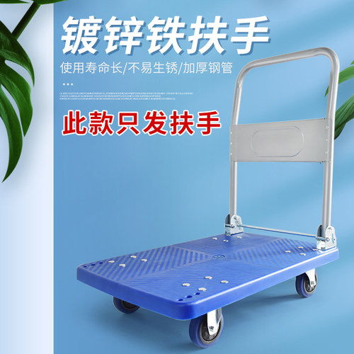 手推车镀锌铁扶手手拉车扶手拖车手把小推车扶手配件