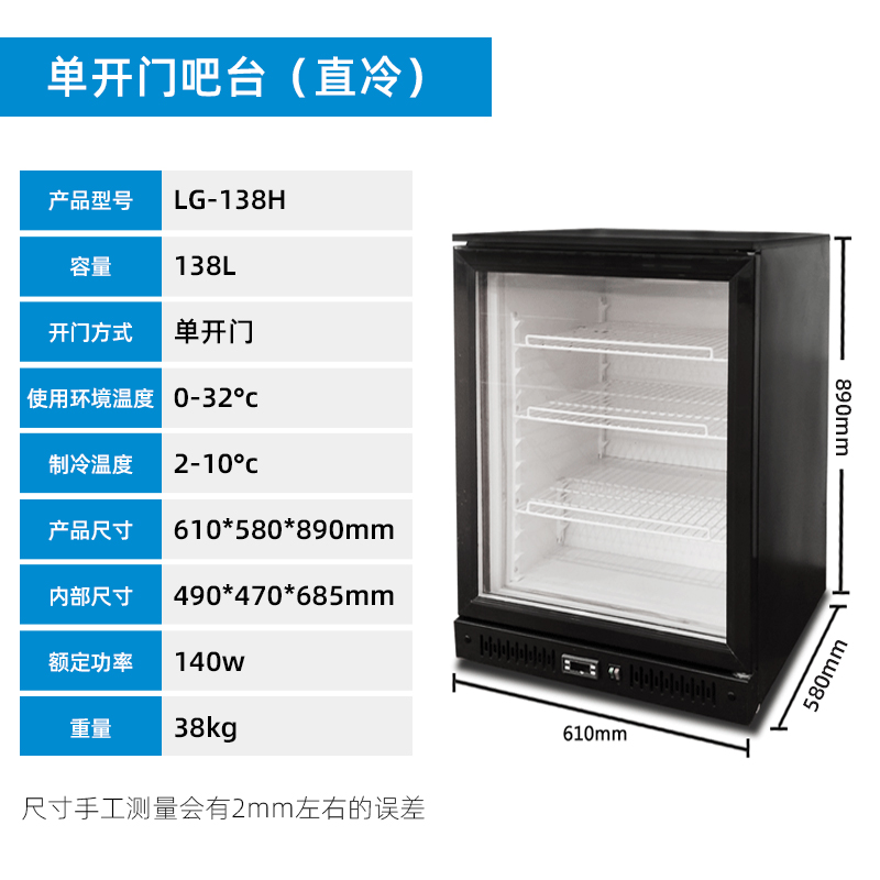 商用吧台啤酒柜冷藏柜两门三门移门酒吧KTV饮料冷藏展示柜保鲜柜