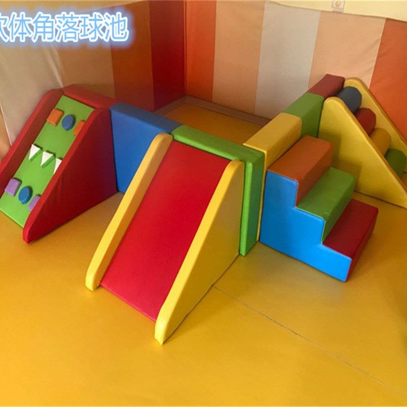 幼儿园球池室内软体角落球池早教防撞爬滑组合沙池海洋球软包围栏