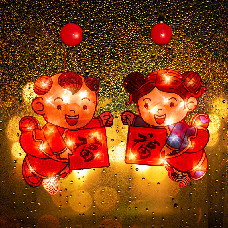 2022新年装饰品彩灯闪灯笼福橱窗贴挂饰新春家用过年春节布置窗户