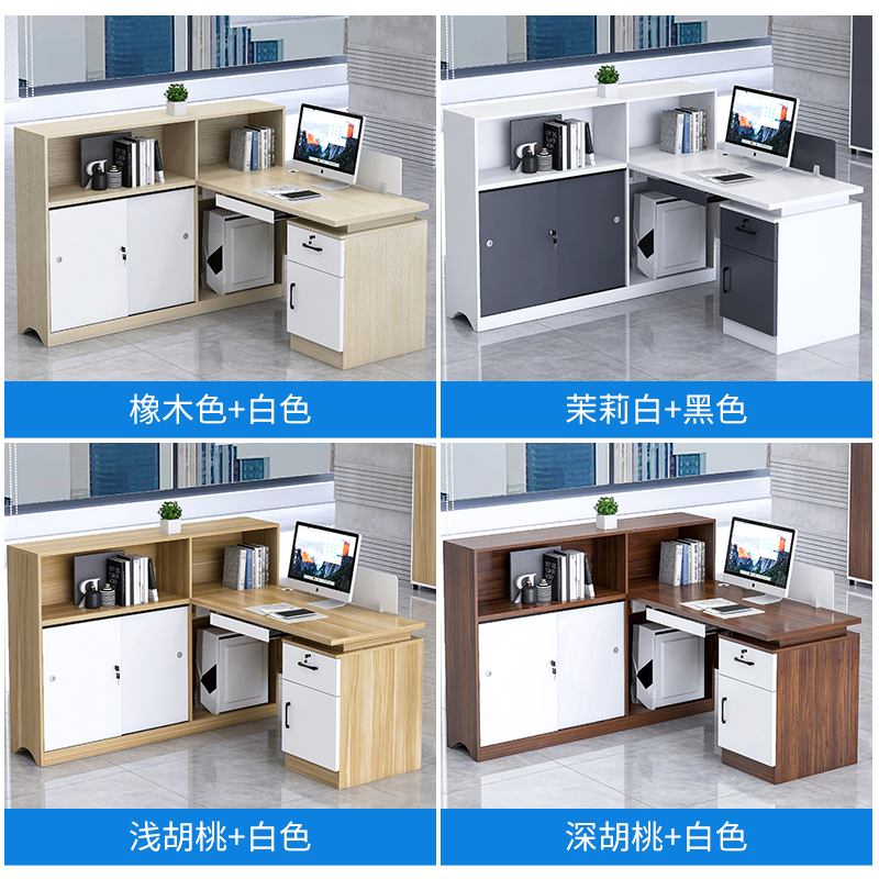办公桌员工位屏风卡座3四人位电脑桌公司职员桌财务办公桌椅