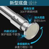 免打孔304不锈钢浴帘杆浴帘套装 超强承重 衣柜直杆型窗帘杆晾衣杆