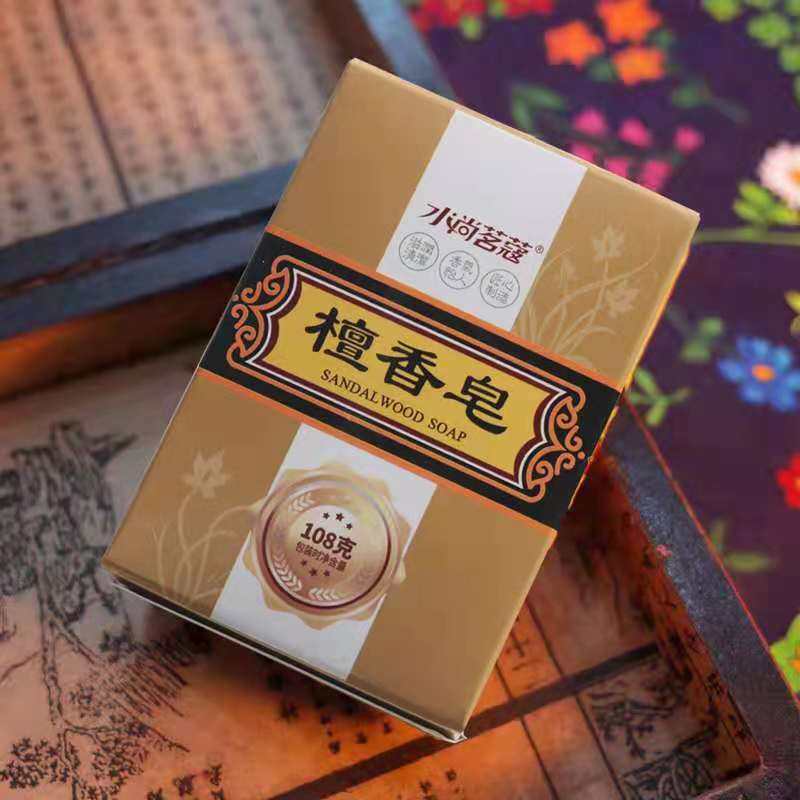 水尚茗蔻檀香皂成人实惠男女通用香皂控油保湿沐浴洁面精油皂家用,洗护清洁剂/卫生巾/纸/香薰,内衣皂,淘宝优惠券,粉丝福利购,淘宝优惠卷