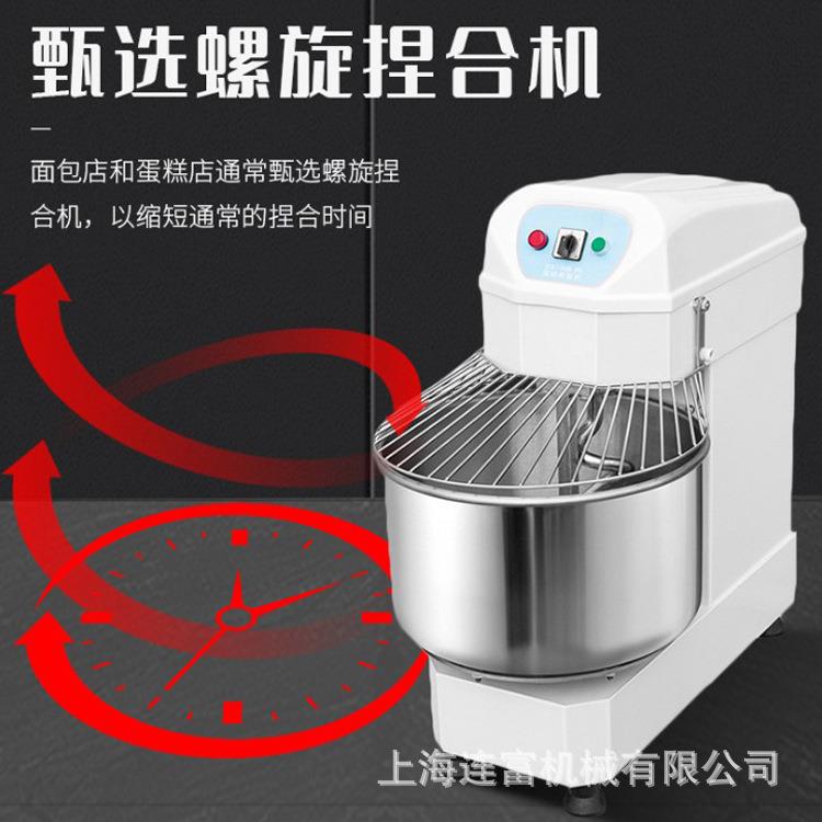小型立式10升和面机 5kg干粉8公斤面团揉面机多功能10L面粉搅拌机