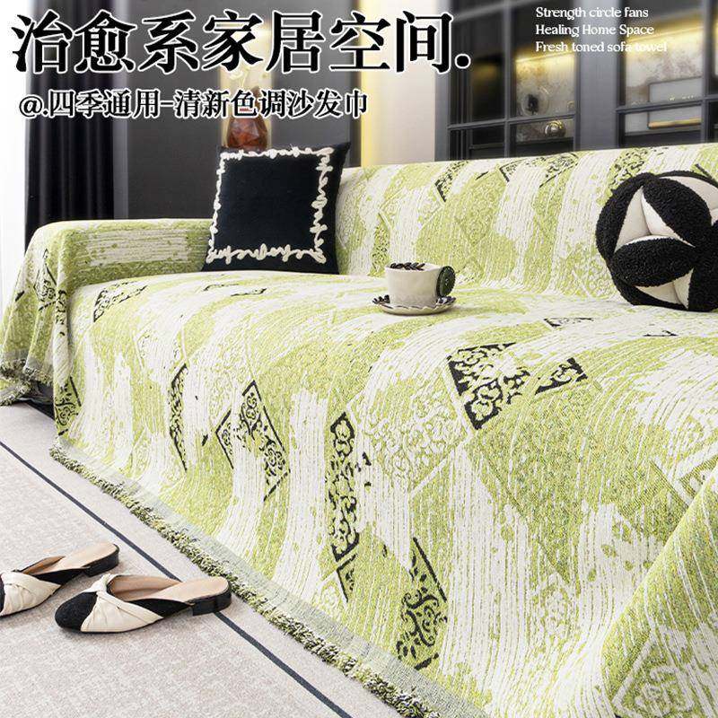 雪尼尔沙发巾2025新款客厅防猫抓四季通用现代简约轻奢沙发套罩布,五金/工具,五金工具箱/五金收纳箱,淘宝优惠券,粉丝福利购,淘宝优惠卷