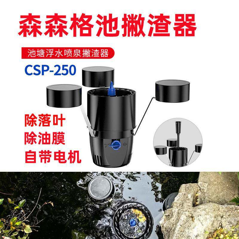 格池鱼池撇渣器面吸池塘落叶垃圾收集清理器锦鲤鱼塘面吸除油膜