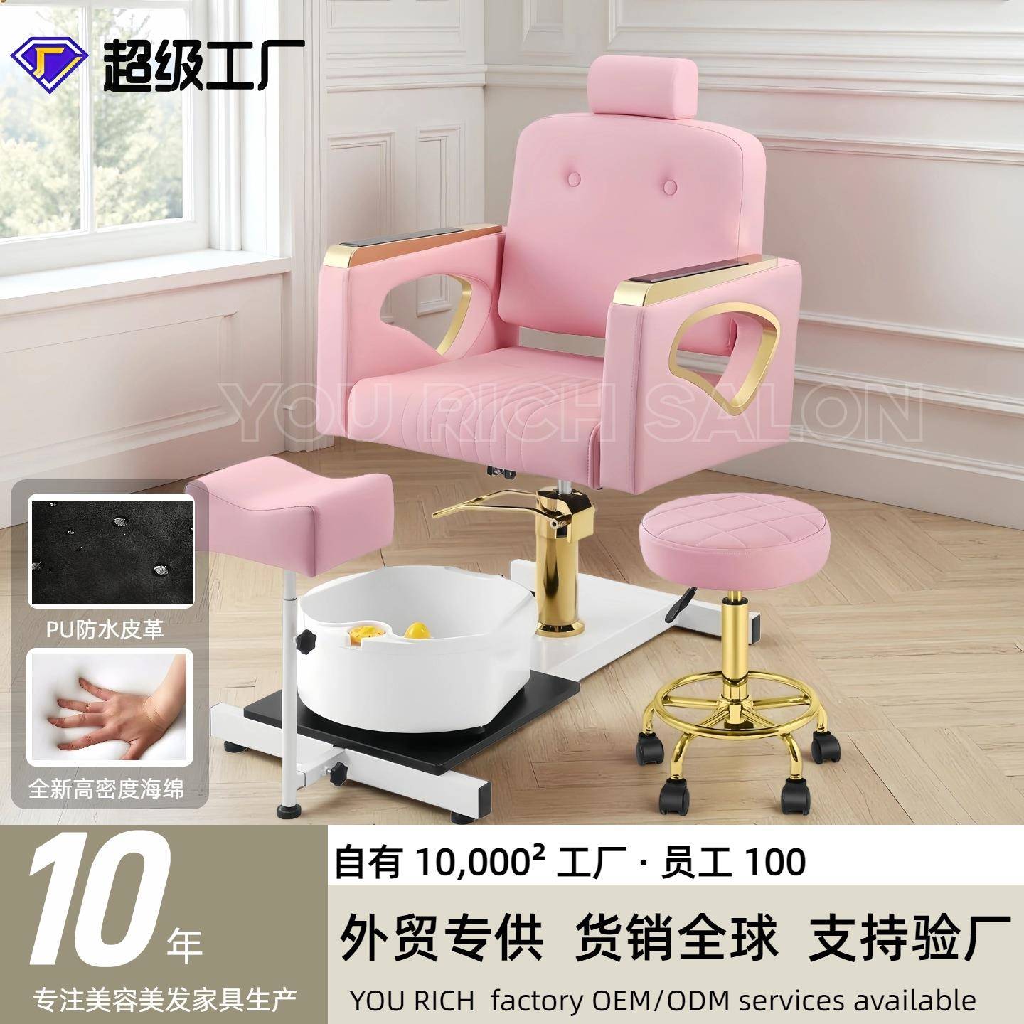 轻奢理发椅高级足浴椅可移动修脚椅旋转足疗椅子带技师凳升降椅子