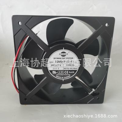 原装SINWAN风机 S205AP-22-1 20572 220V 20CM散热风扇双滚珠轴承