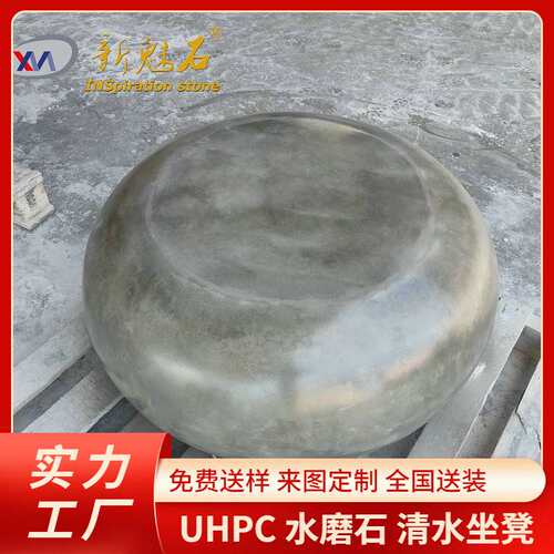 户外C30混凝土石材坐凳圆凳口袋公园美好水泥原色grc创意椅子圆椅