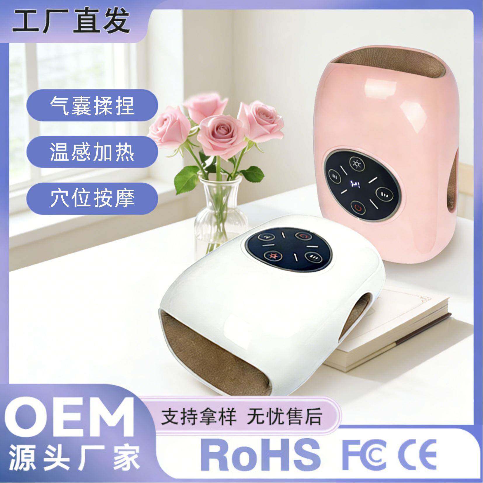 新款电动手部按摩仪多功能气囊手指穴位气压护理仪热敷解压按摩器