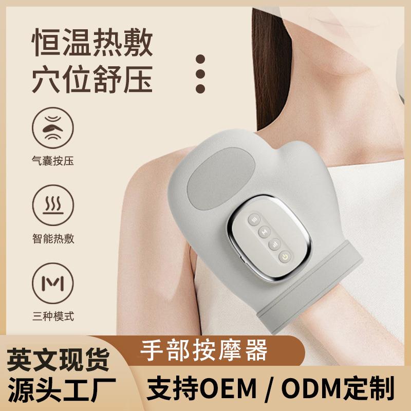 手部按摩仪恒温热敷电动手指气压穴位仿人按摩揉捏按摩器无线
