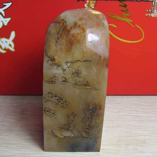 寿山石篆刻石料巴林石芙蓉石薄意深山访友题材送礼收藏印章摆件