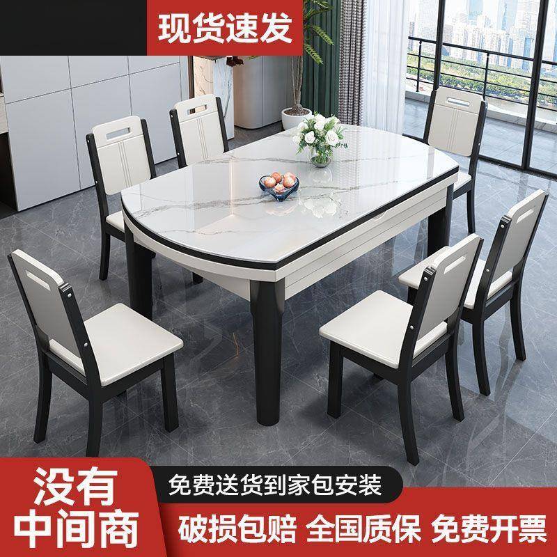 岩板餐桌椅组合可伸缩折叠储物方圆两用轻奢家用餐桌隐藏式电磁炉