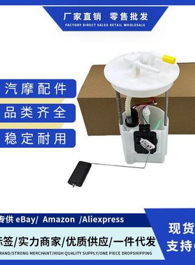 2S65-9H307-AB,163GE,0580314006,2F65-9H307-AB适用福特油泵总成