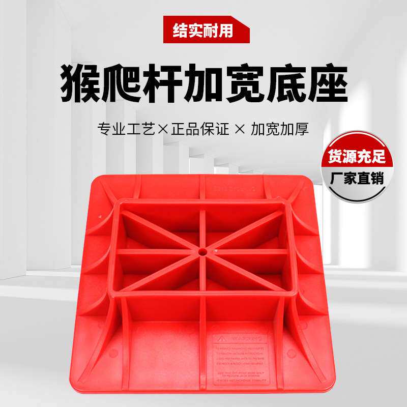猴爬杆加宽底座越野车千斤顶配件通用型农夫顶重型升降式