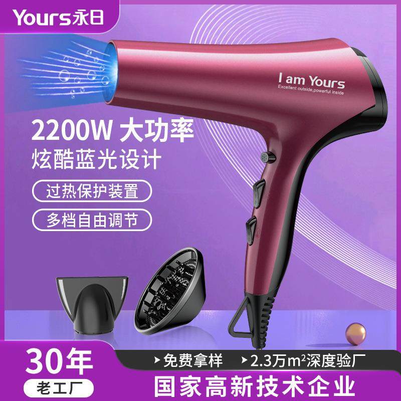 优士吹风机家用大功率电吹风多档调节发廊专用理发店护发速干风筒