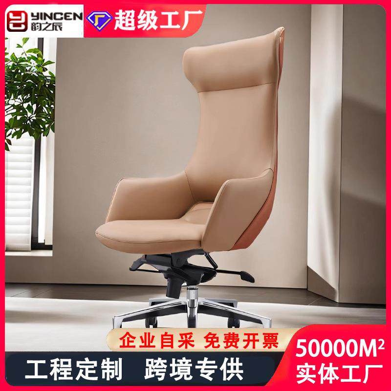 时尚轻奢老板椅简约现代家用皮质电脑椅舒适护腰久坐不累主管椅子,五金/工具,五金工具箱/五金收纳箱,淘宝优惠券,粉丝福利购,淘宝优惠卷
